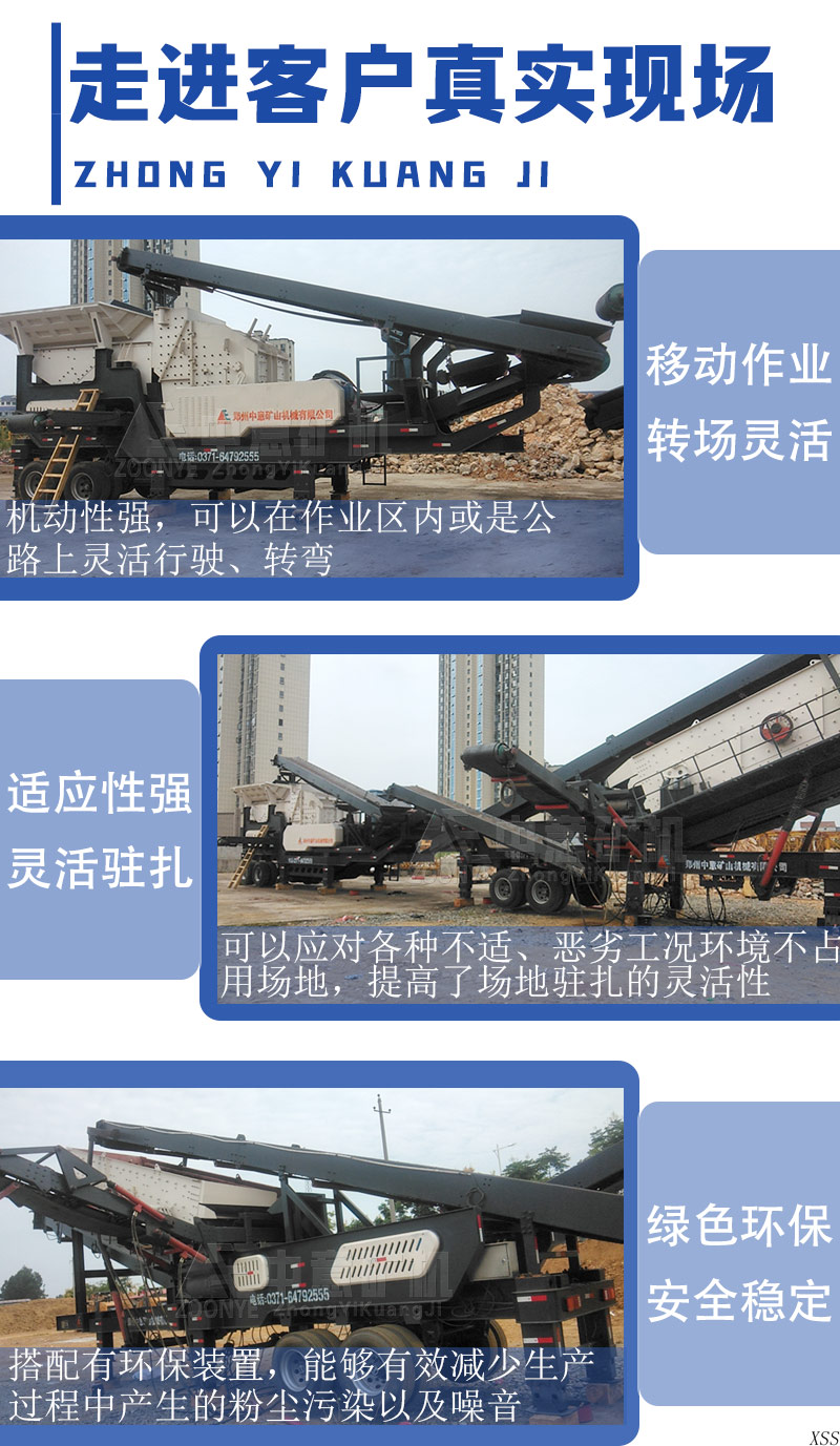 走进建筑垃圾处理客户真实现场