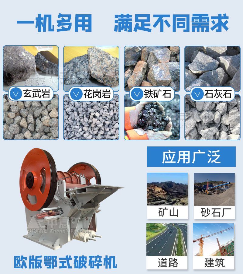 欧版鄂破处理物料