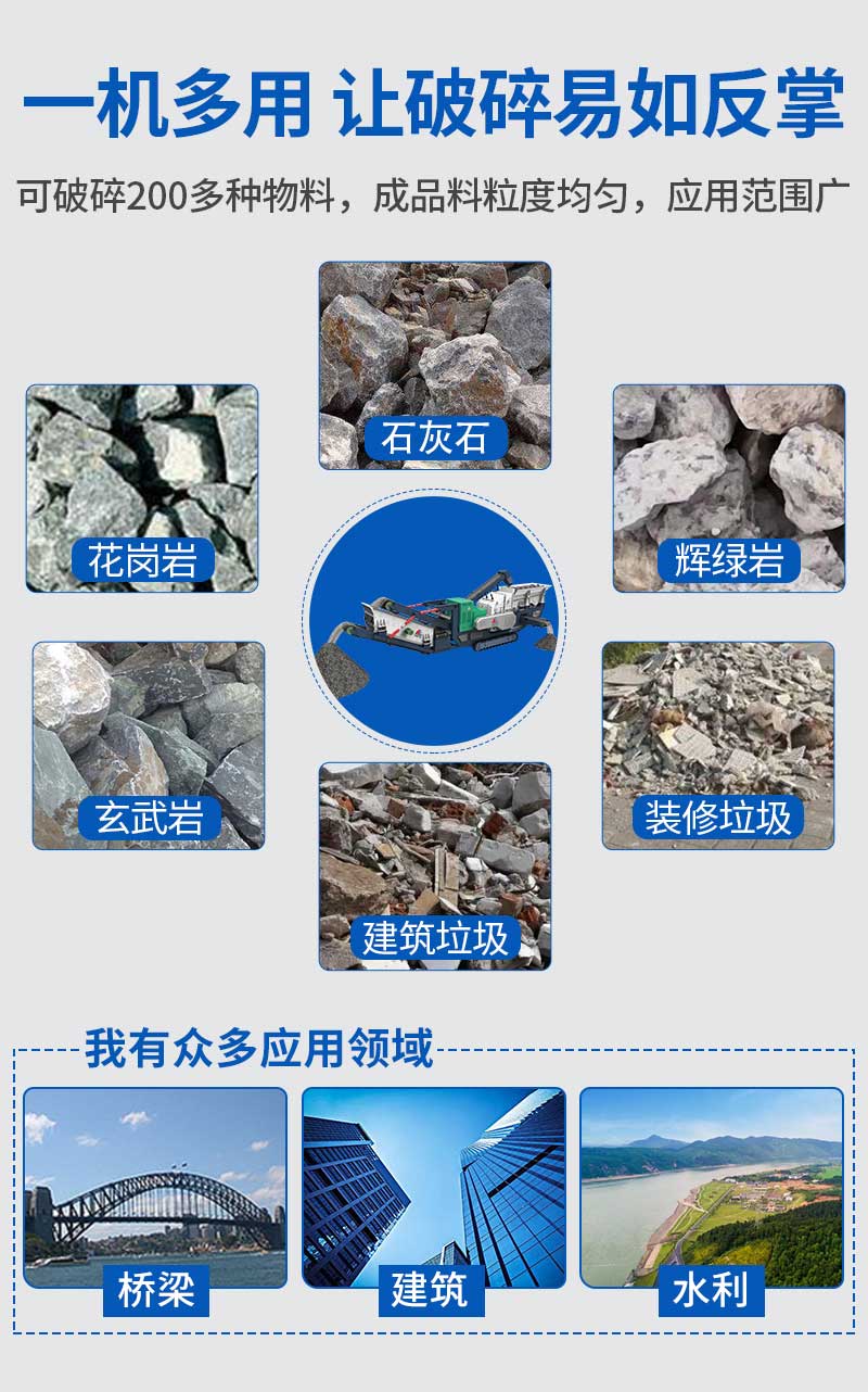 建筑垃圾变废为宝