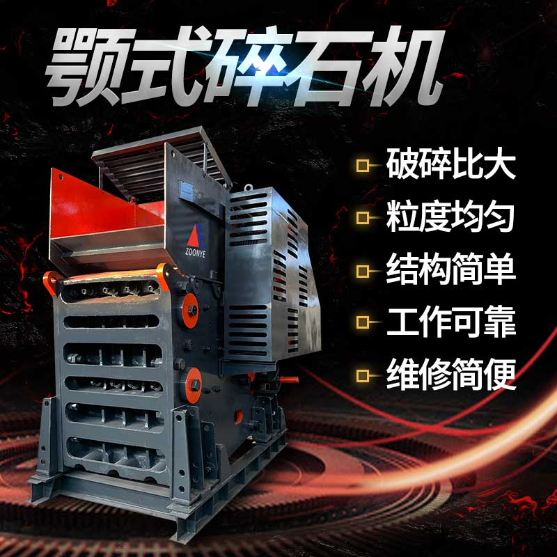 鄂破