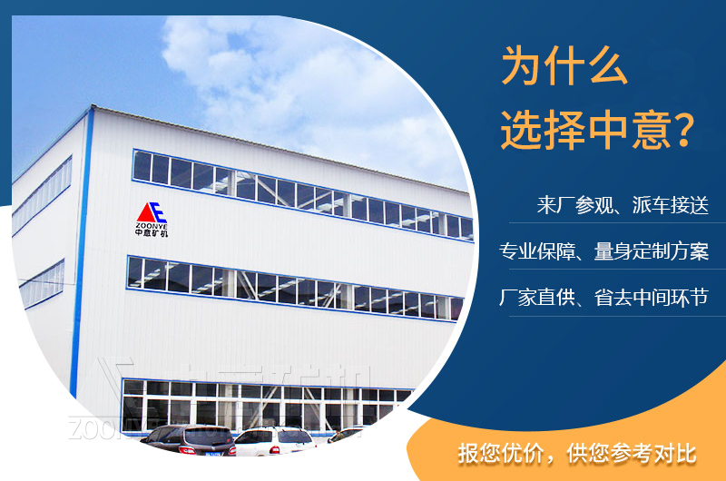 圆锥破碎机设备厂家