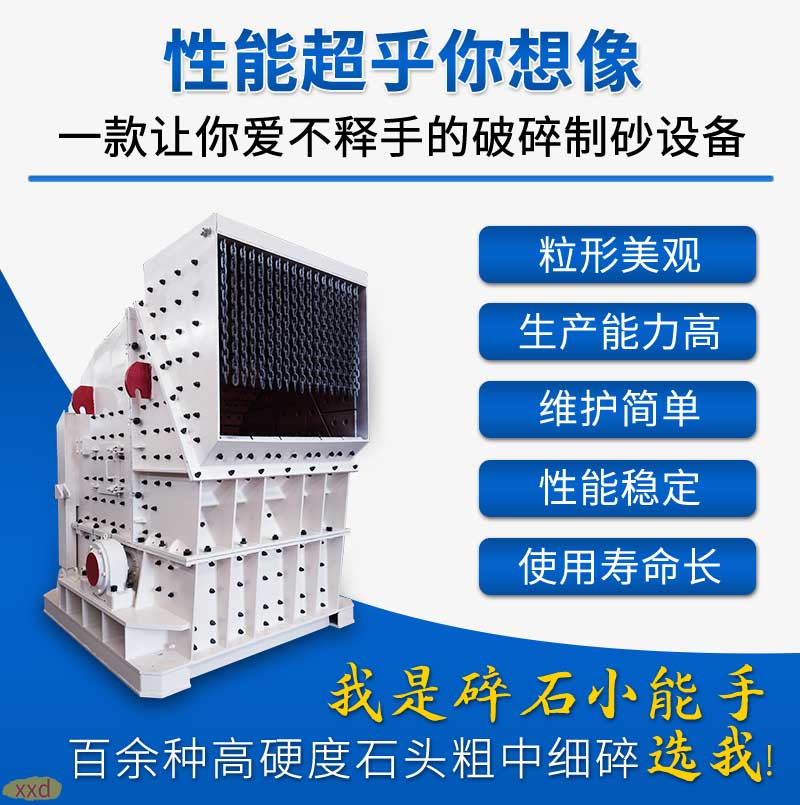 反击破特点