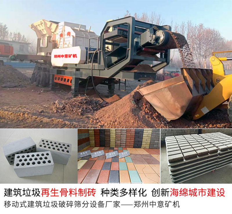 建筑垃圾处理现场