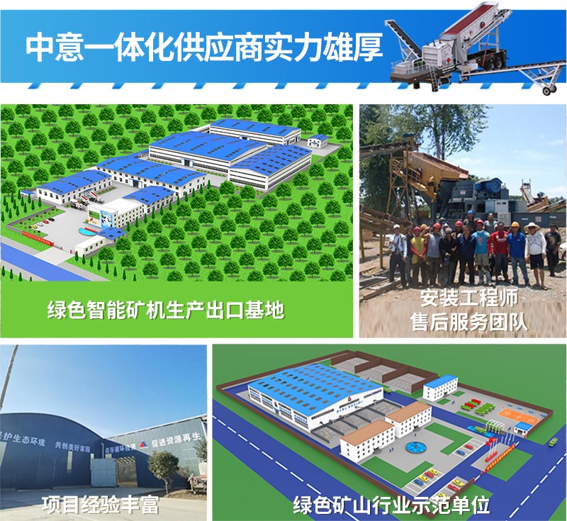 破碎机厂家