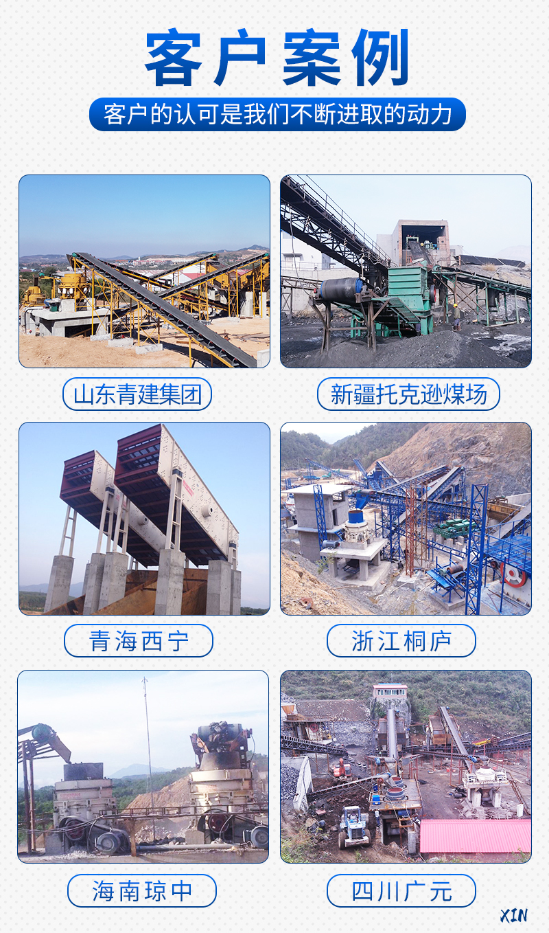 多家案例