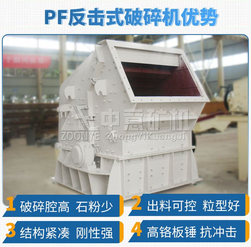 2反击破碎优势