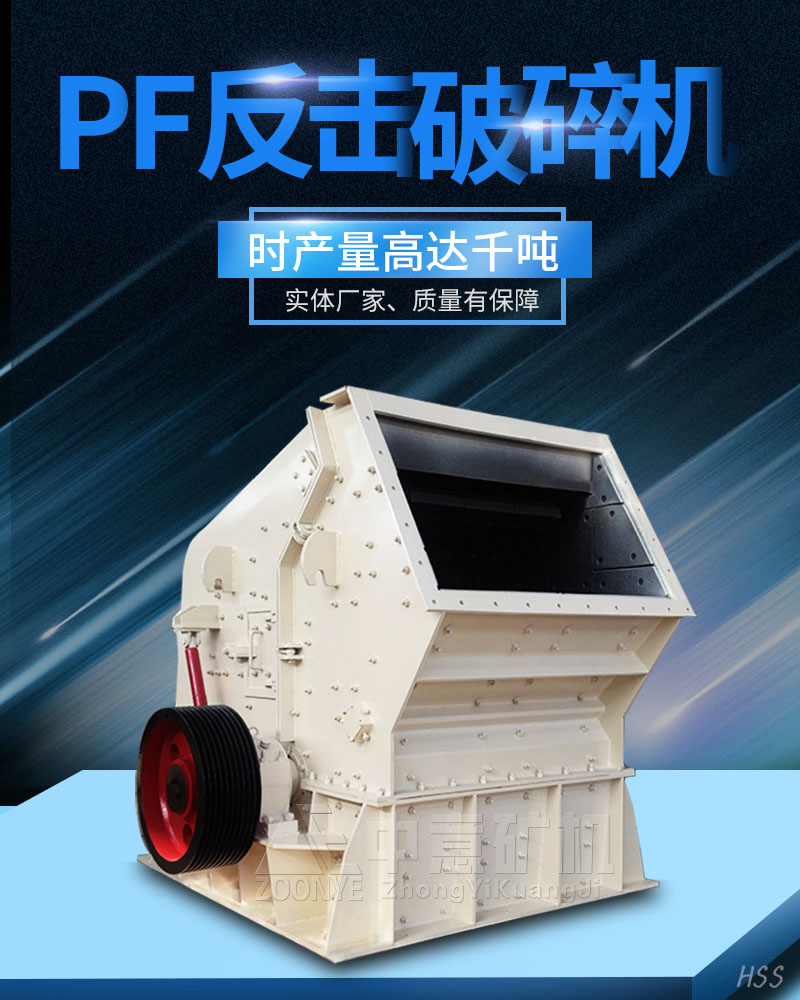 反击破