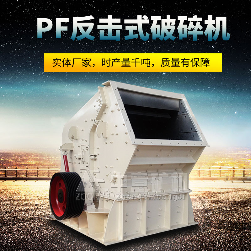 反击破