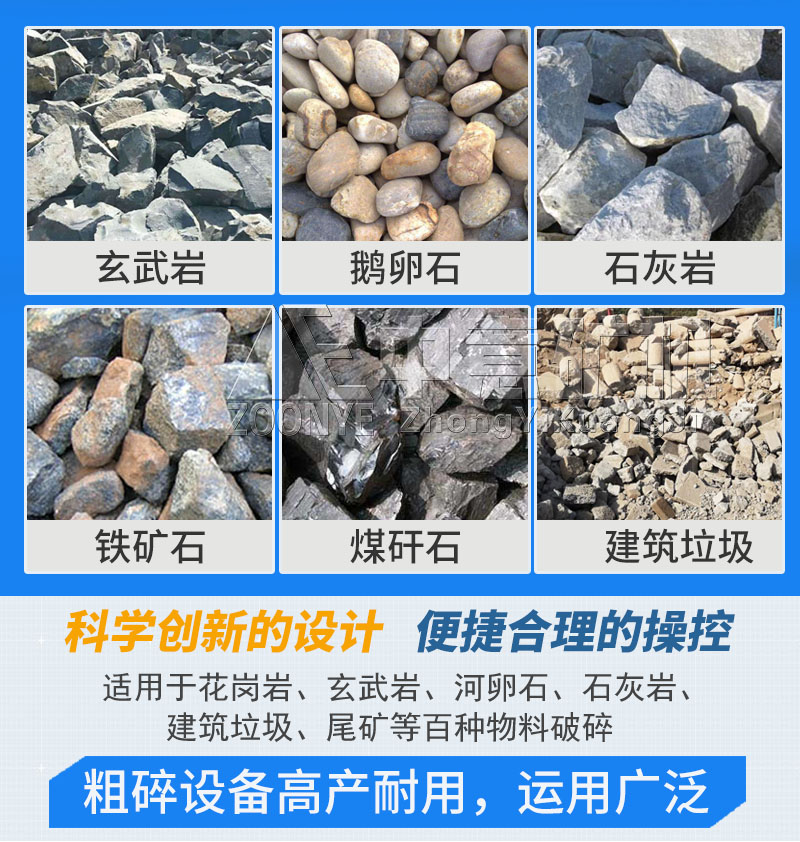 应用
