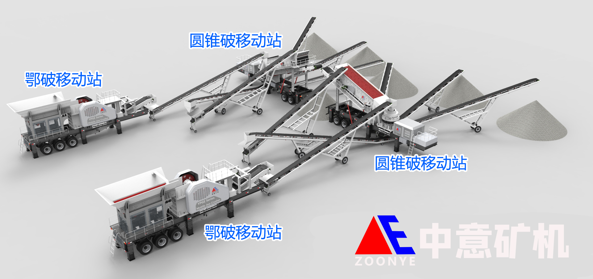双鄂破+双圆锥.jpg
