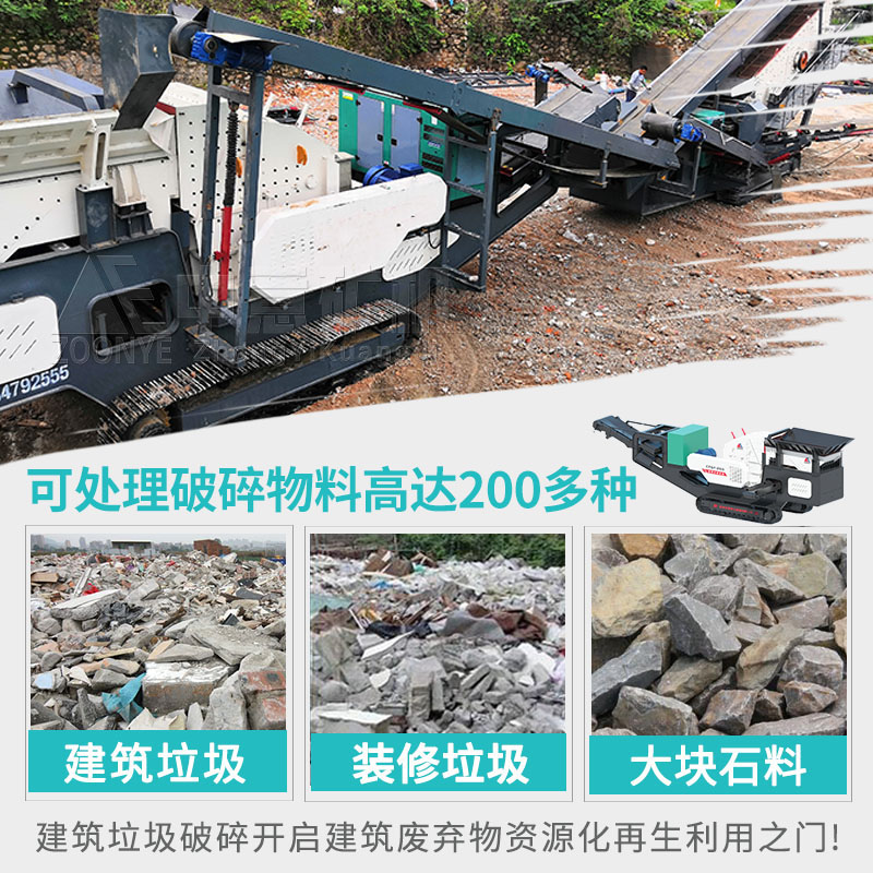 建筑垃圾处理之后用途