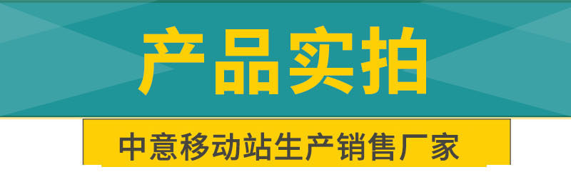 建筑垃圾再生利用设备