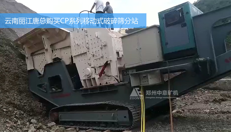 云南丽江建筑垃圾再生利用项目