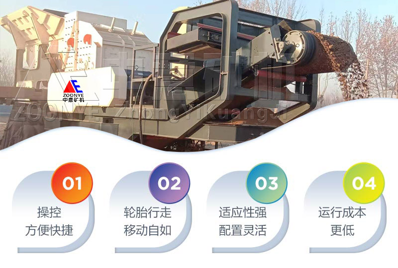 优势-轮胎建筑垃圾.jpg